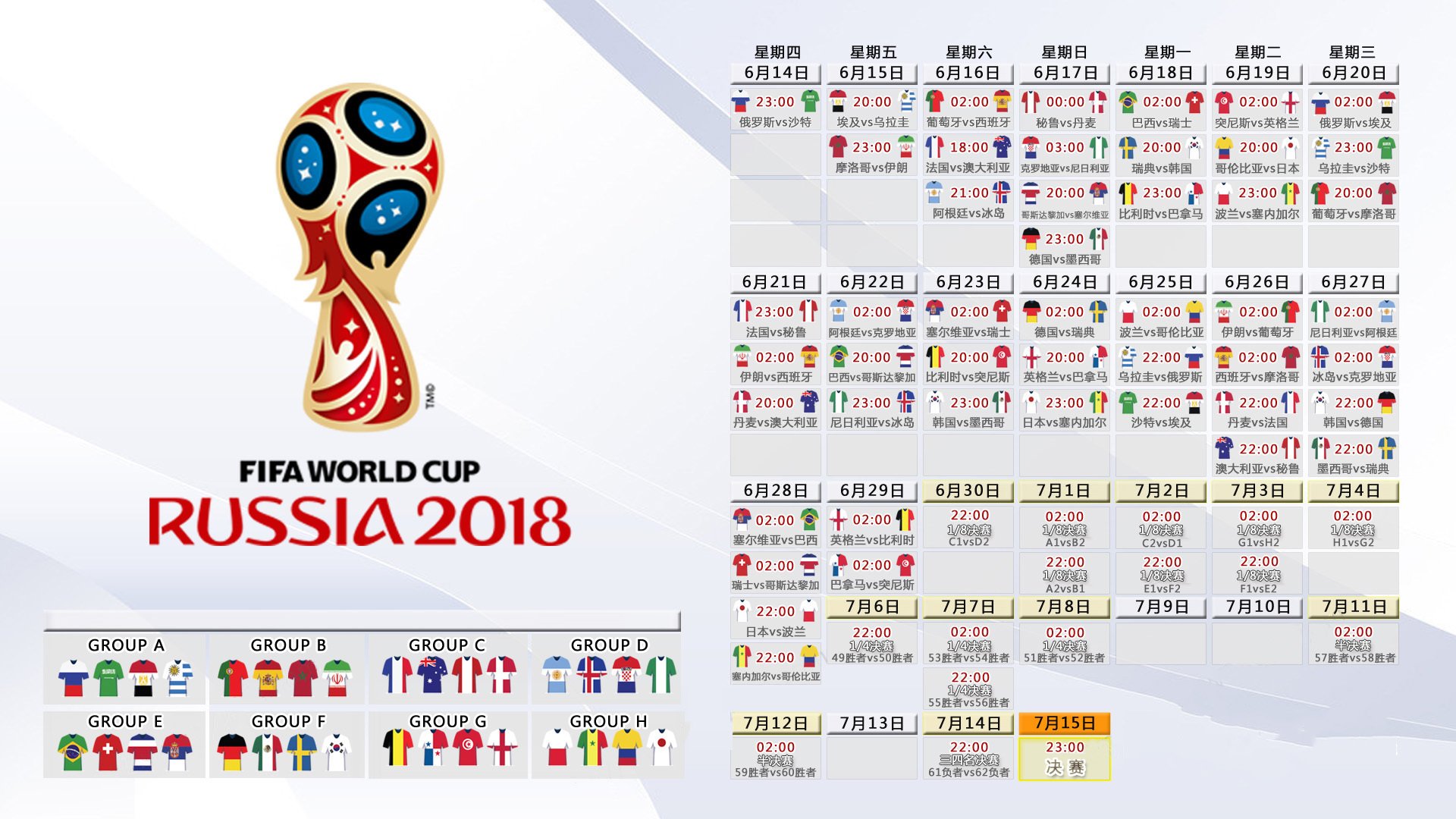 世界杯投注站入口-极限之巅，杜兰特五战封神，日本队挑战无界